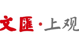 星空体育-微言丨球迷“黑名单”制度：狂野也要有边界