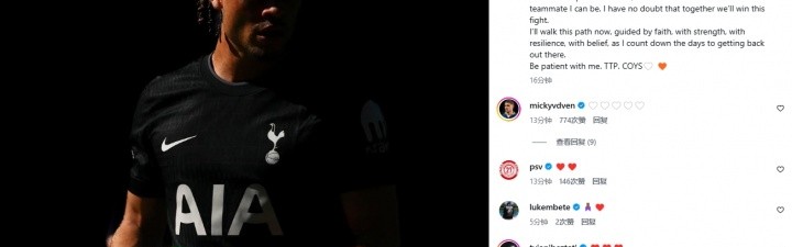 星空体育官方网站-西蒙斯发文：真切体会到命运残酷，我的赛季和世界杯梦就此结束