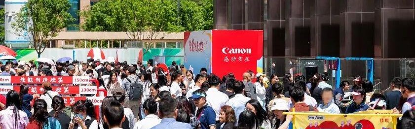 星空体育官方网站-2026佳能影像马拉松欢乐开跑